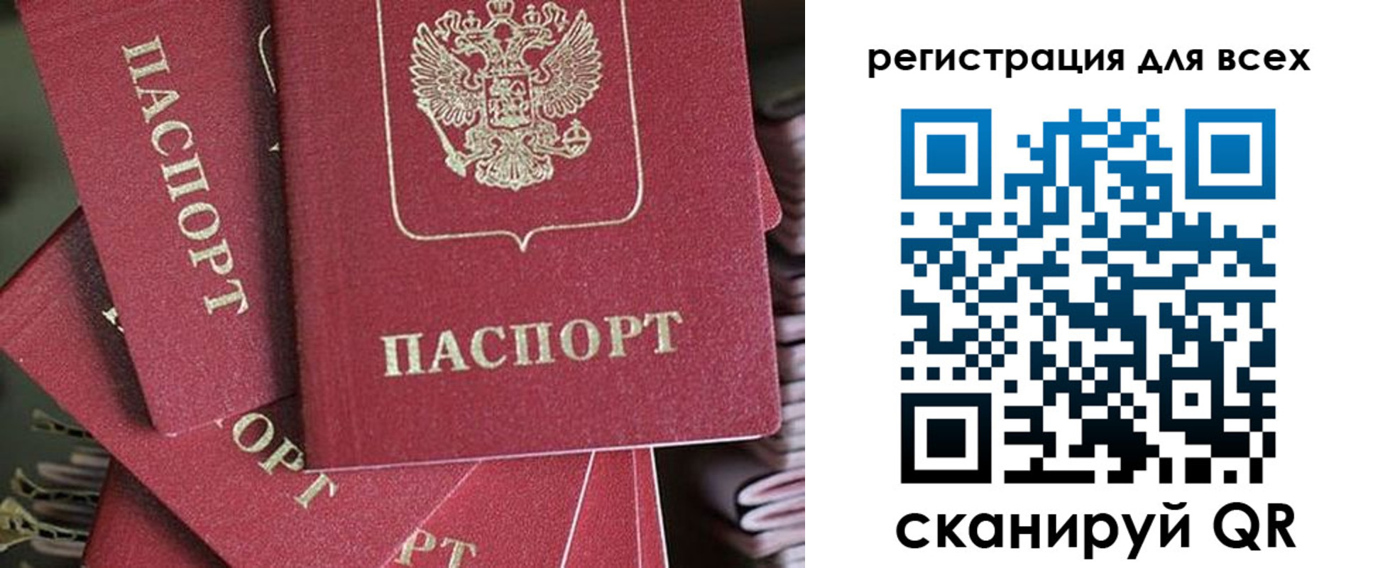 временная регистрация собственник в Шлиссельбурге