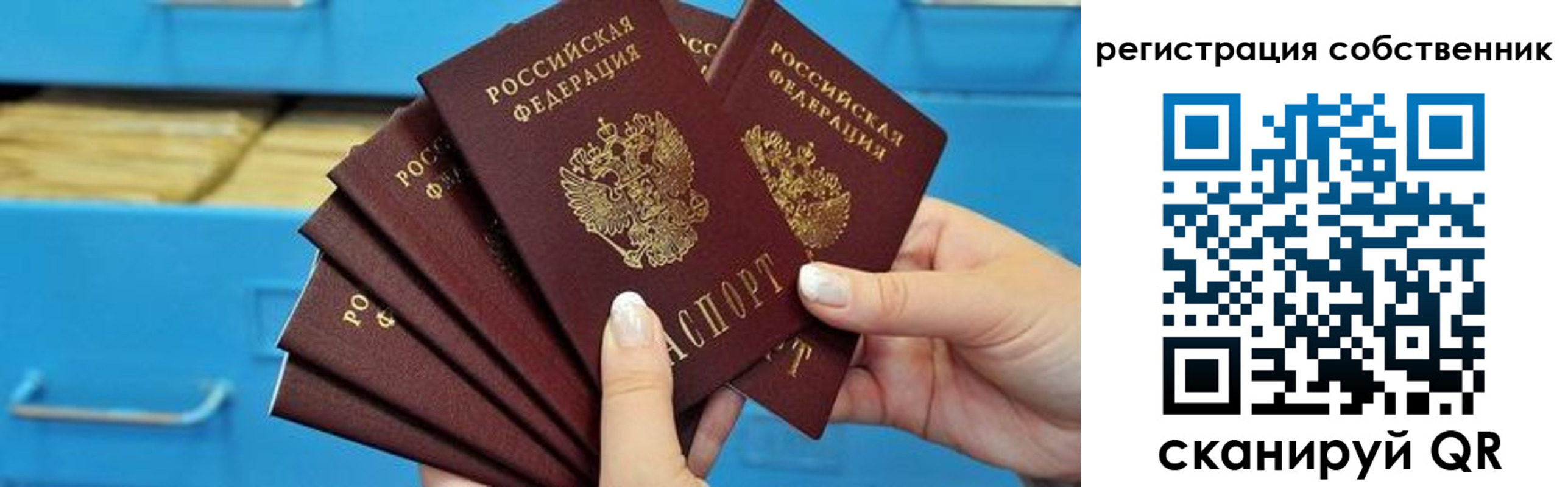 временная регистрация 2025 в Шлиссельбурге