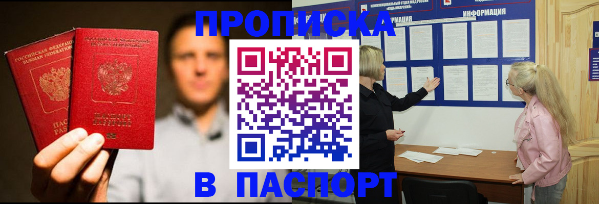 где прописаться в Шлиссельбурге